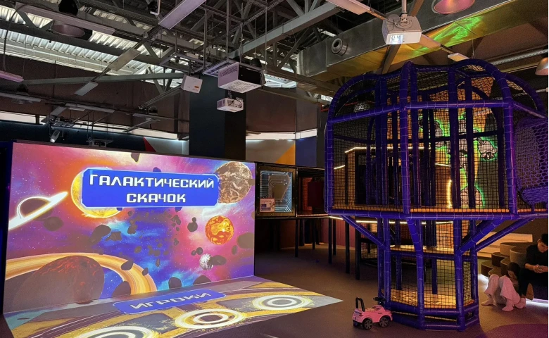 Детский интерактивный парк "Bezoom"