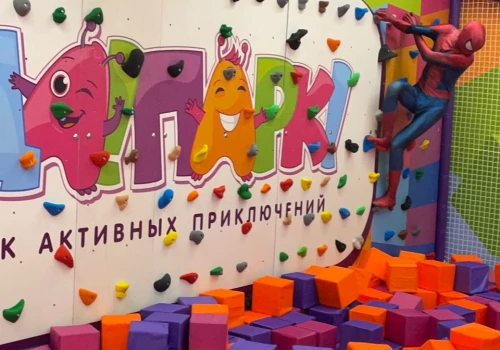 Детский парк приключений «Ай!Да!Парк!»