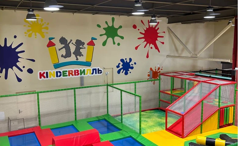 Детский клуб «KINDERВИЛЛЬ»!