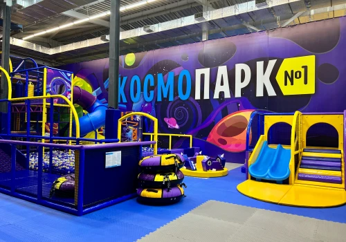 Развлекательный центр «Космопарк № 1»