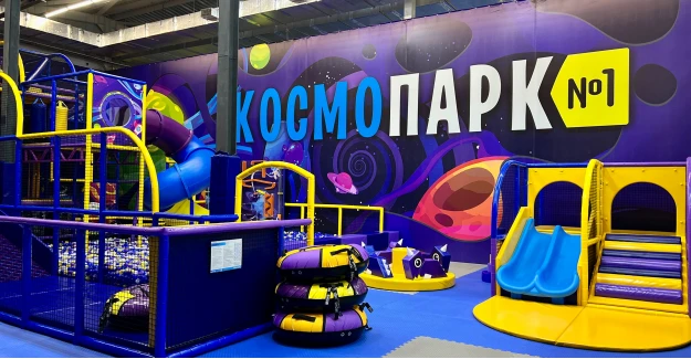 Развлекательный центр «Космопарк № 1»